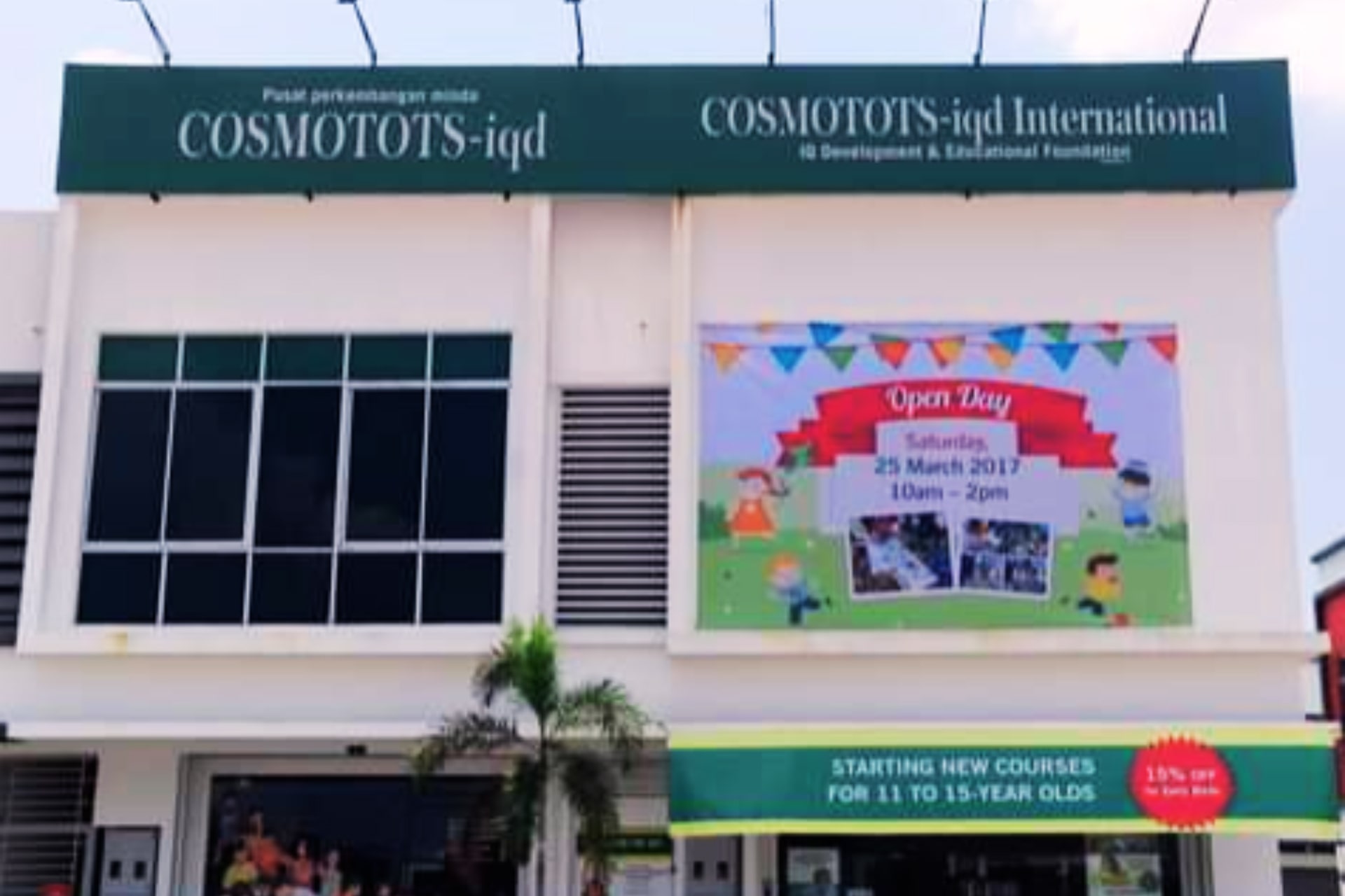Image_Modern_Cosmotots_Centre_02